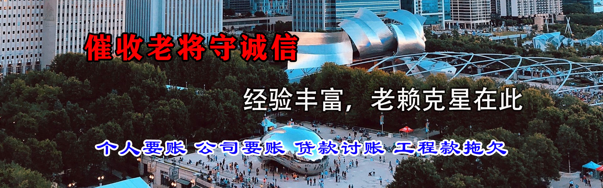 泸定追数公司